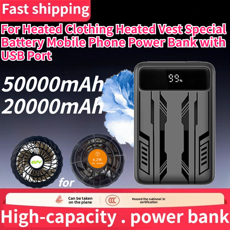 Heated Vest Battery - Brand New 50000mAh 20000mAh Power Bank