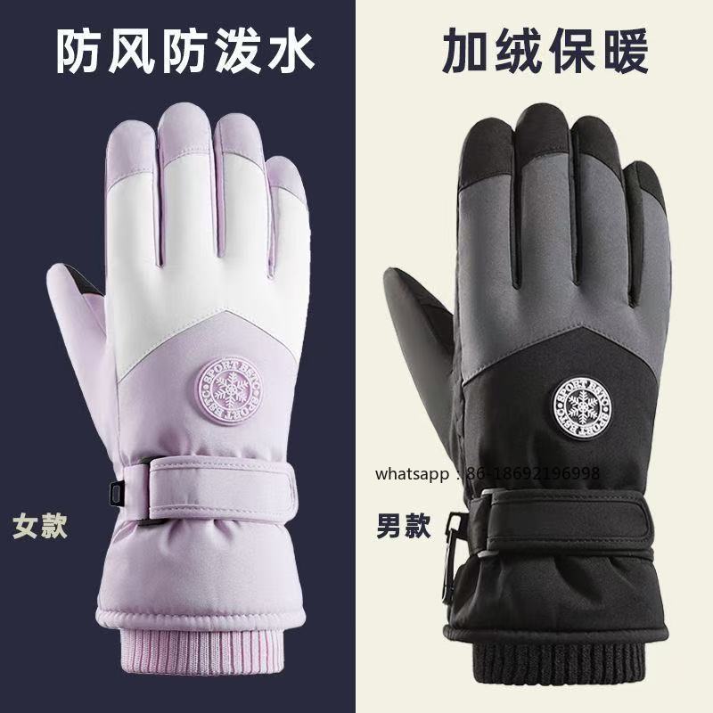 Men's and Women's Ski Gloves O – Touch Screen Gloves Bewertung und Preis