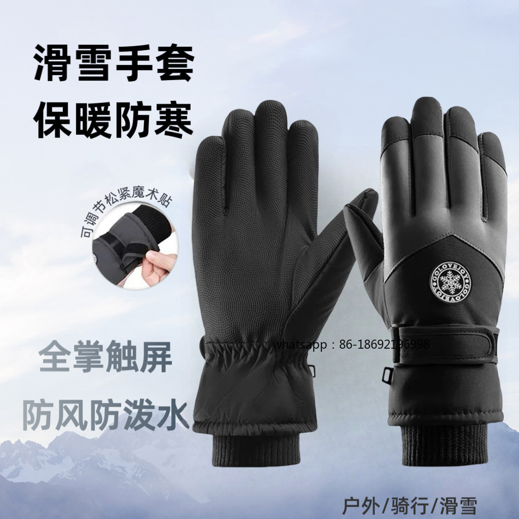 Men's and Women's Ski Gloves O – Touch Screen Gloves Bewertung und Preis