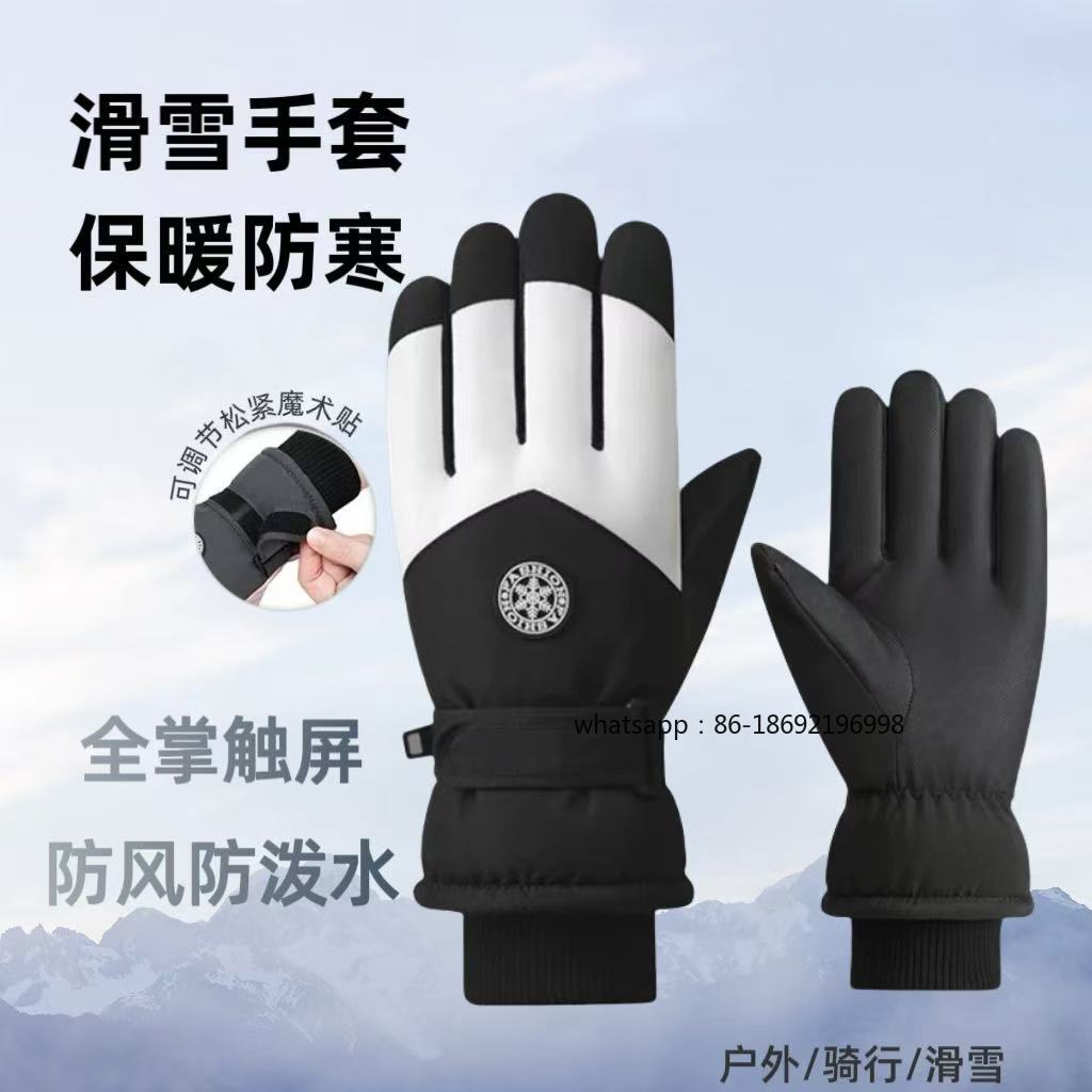 Men's and Women's Ski Gloves O – Touch Screen Gloves Bewertung und Preis